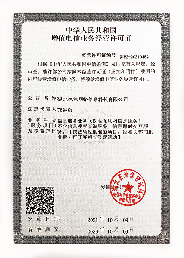 网通传奇私服-热血传奇世界sf-正版三端互通传奇发布网79mir.com